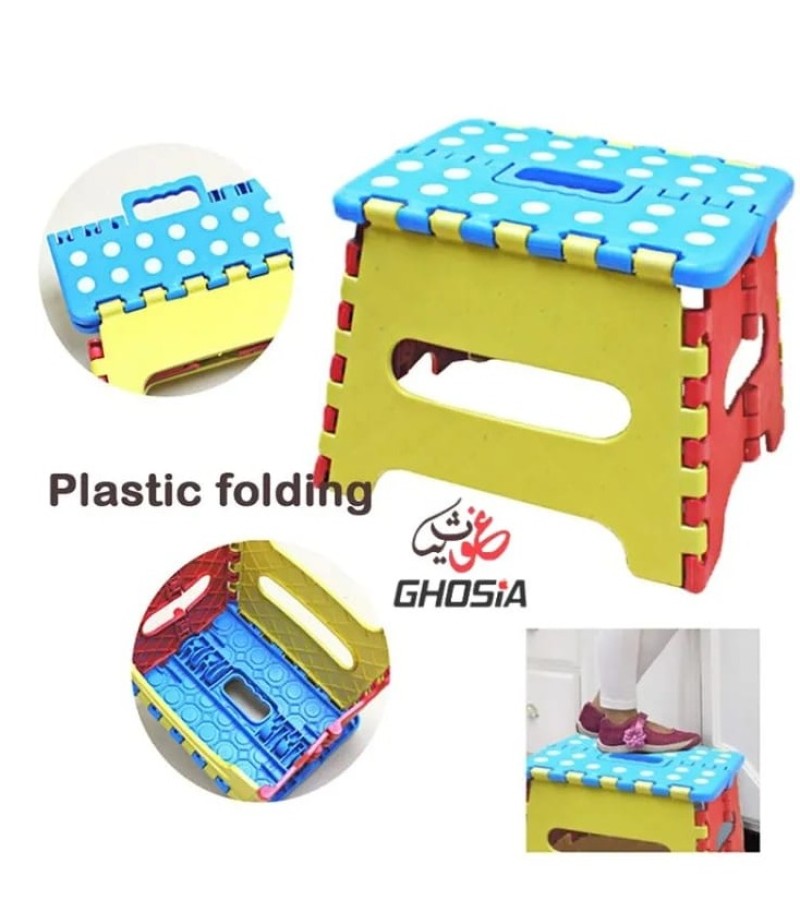 Multi-Purpose Folding Stool With Ultra Strong Durability Foldable Bright Colorful Step Stool Lightweight Stool ( Medium Size )