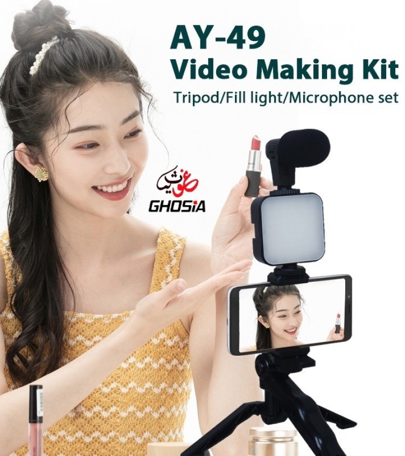 Vlogging Video Making Kit With Microphone/Light/Tripod/Mobile Holder With Remote Controller